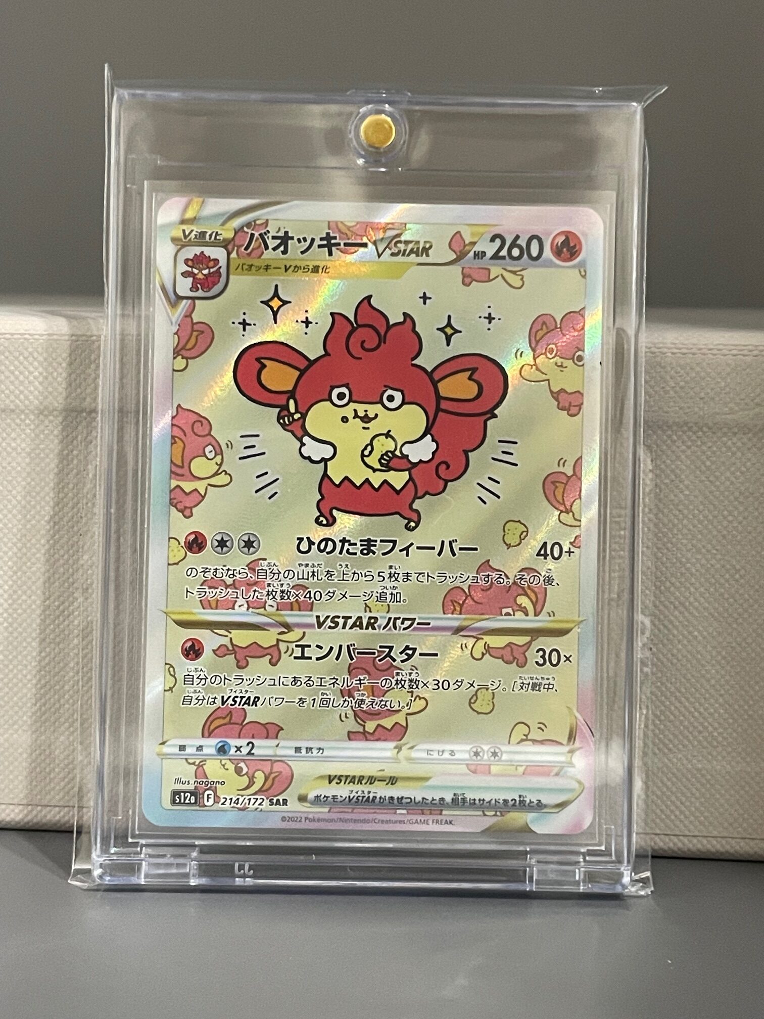 ポケモンカード マグネットローダー オススメ