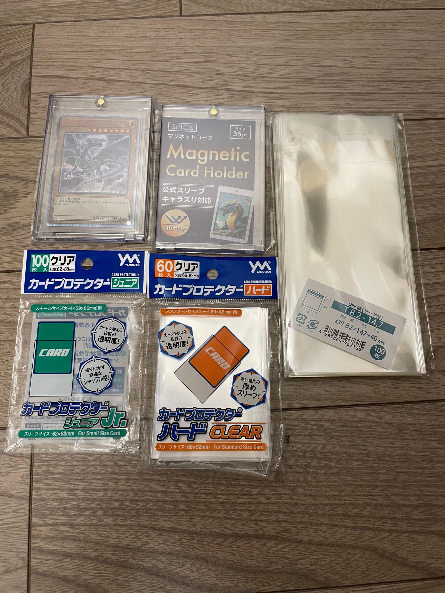 遊戯王カード スリーブ マグネットローダー 組み合わせ おすすめ