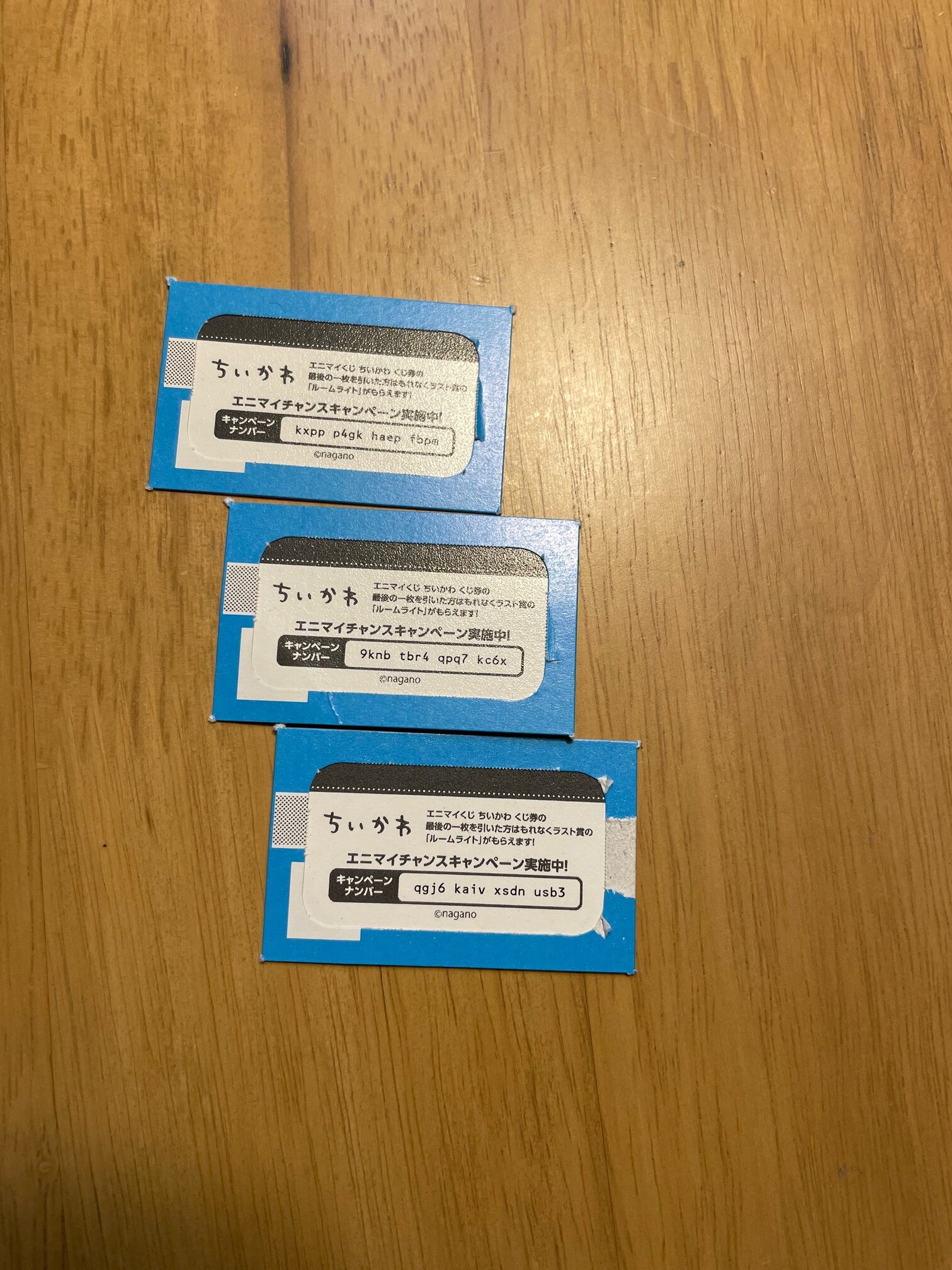 ちいかわ エニマイくじ2025